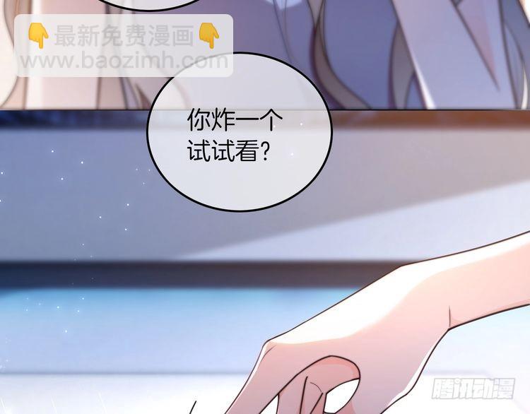 第277话 黑客对决77