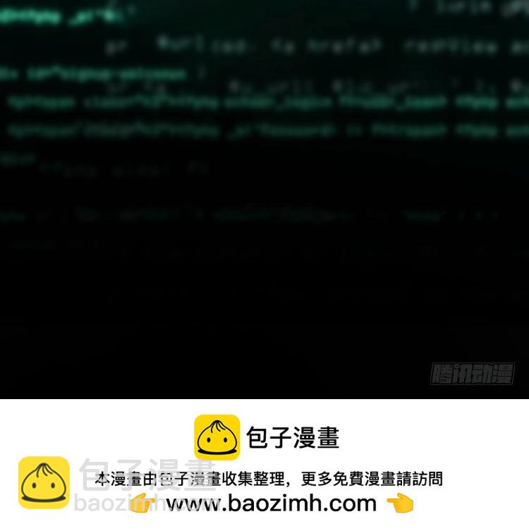 第277话 黑客对决79