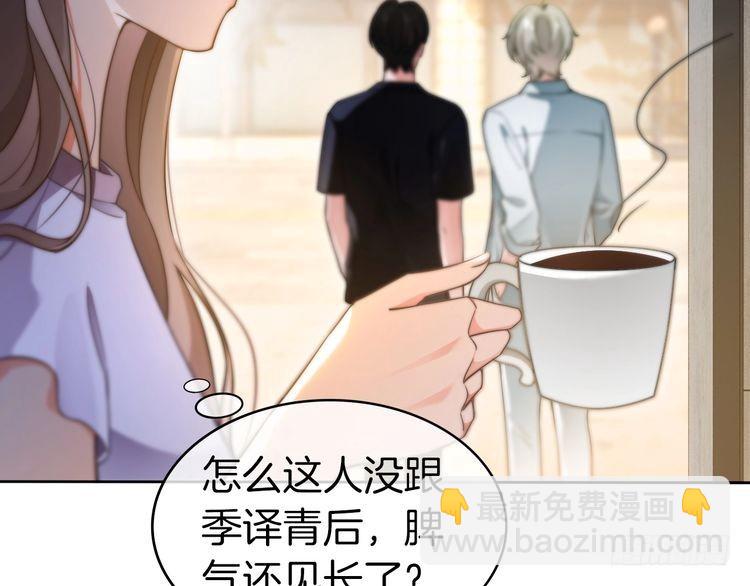 第277话 黑客对决8
