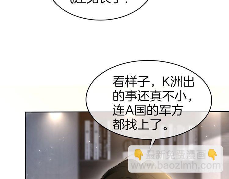 第277话 黑客对决9