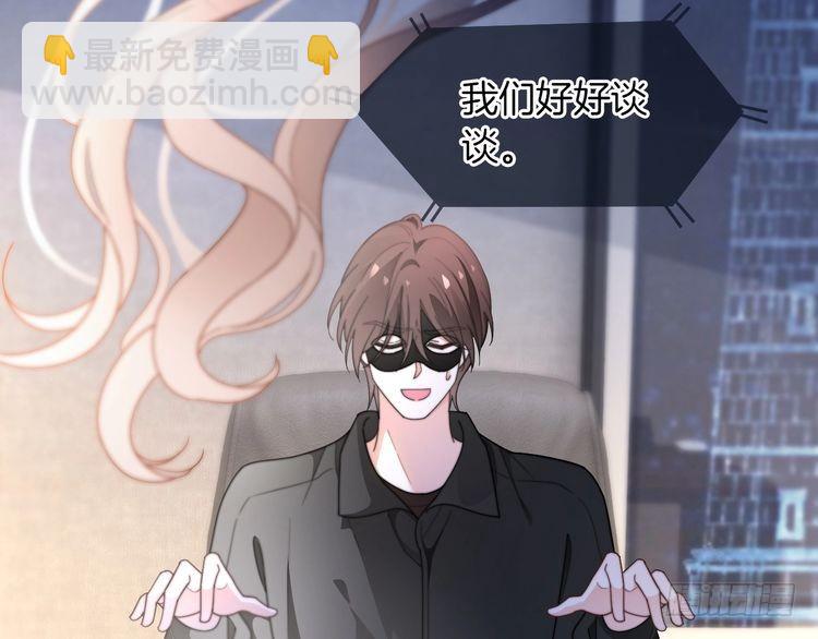 第278话 纹下你的齿痕31