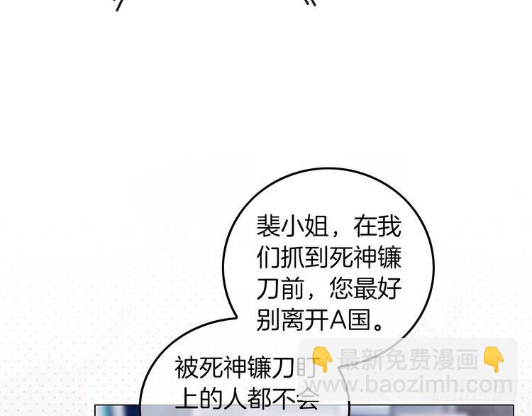 第278话 纹下你的齿痕37