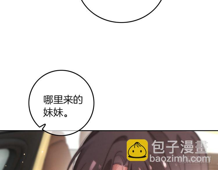 第278话 纹下你的齿痕64
