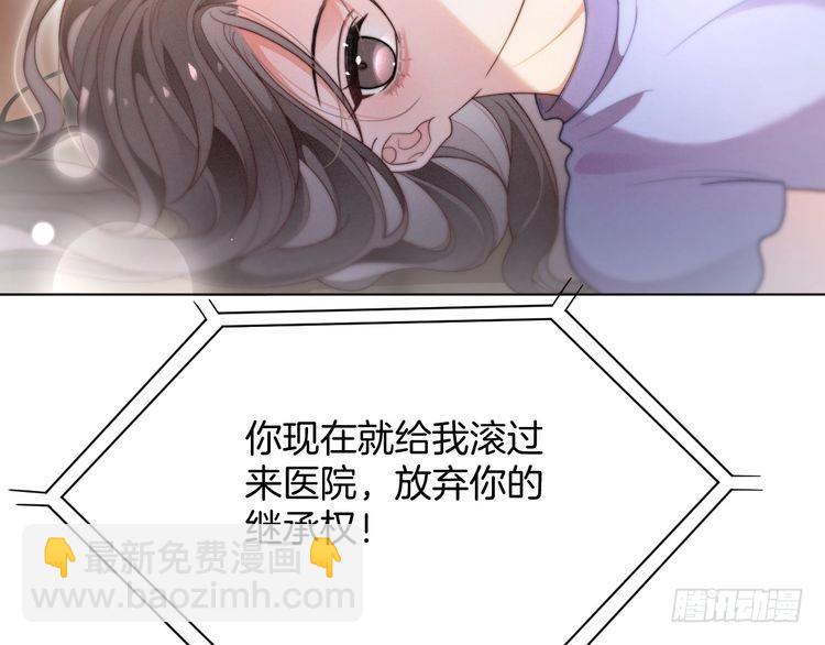 第278话 纹下你的齿痕82