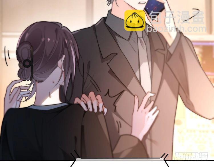 第278话 纹下你的齿痕89