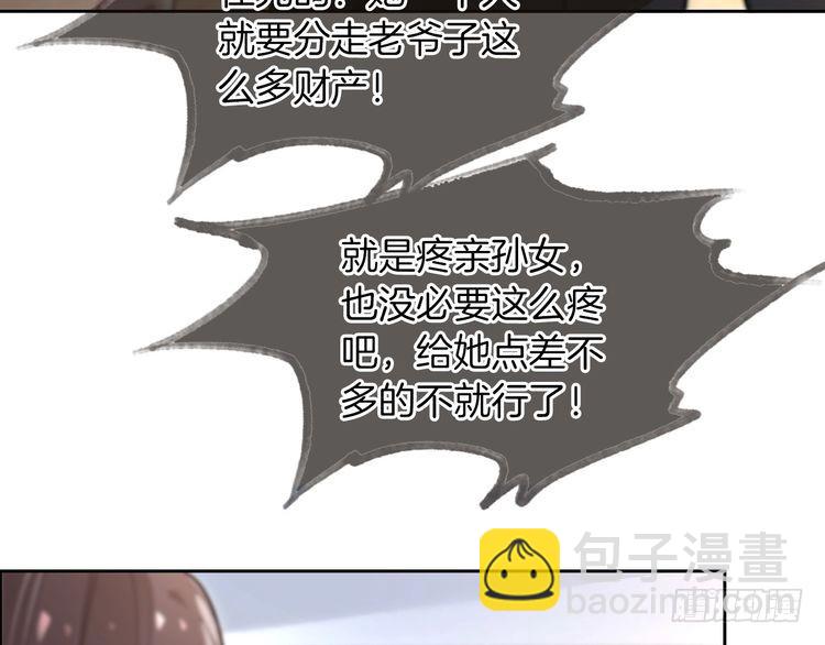 第279话 团宠属性点满10