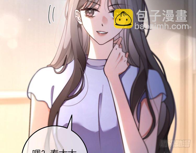 第279话 团宠属性点满14