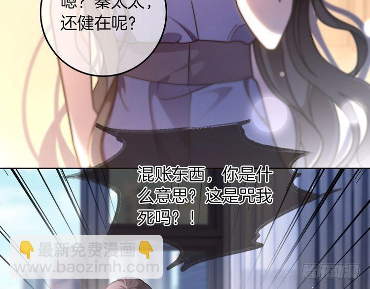 第279话 团宠属性点满15