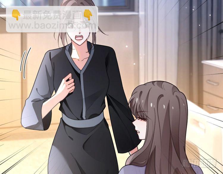 第279话 团宠属性点满16