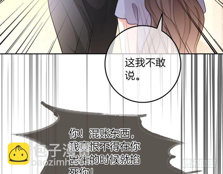 第279话 团宠属性点满17