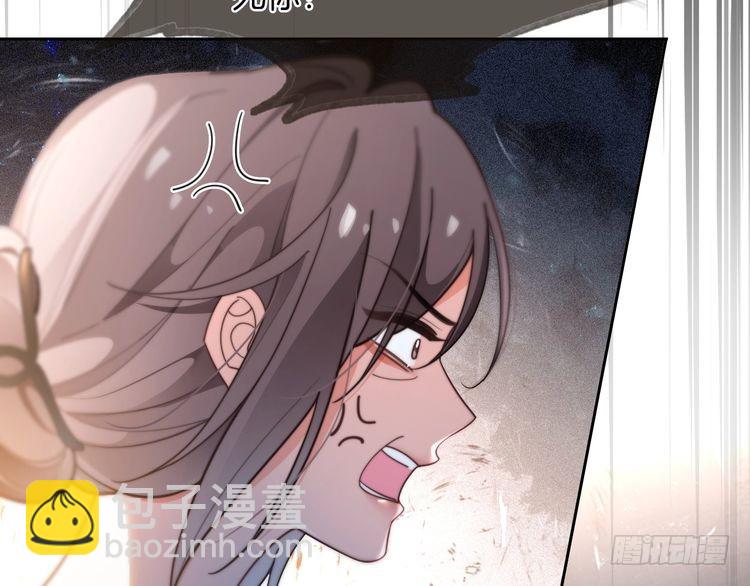 第279话 团宠属性点满18