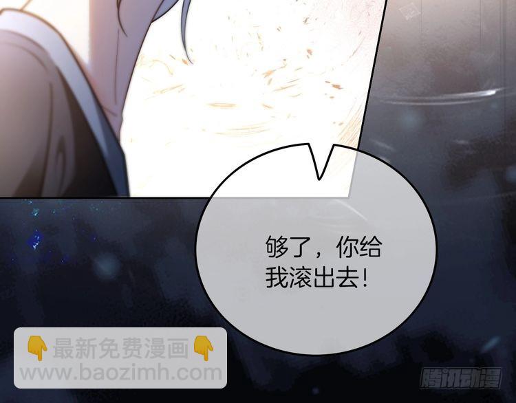 第279话 团宠属性点满19