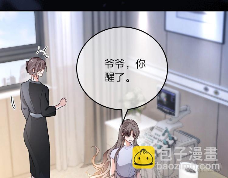第279话 团宠属性点满20