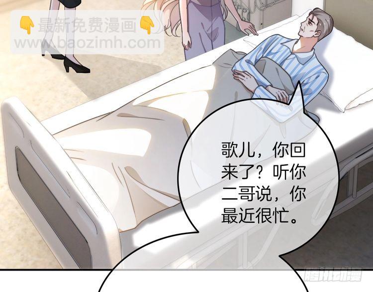 第279话 团宠属性点满21