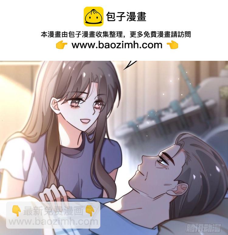 第279话 团宠属性点满24