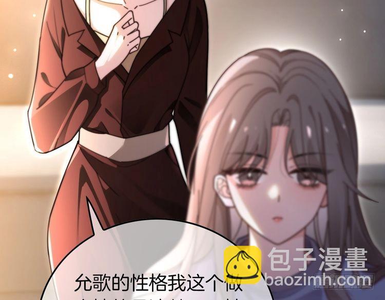 第279话 团宠属性点满28