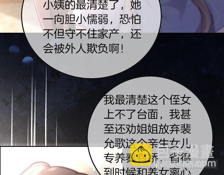 第279话 团宠属性点满29