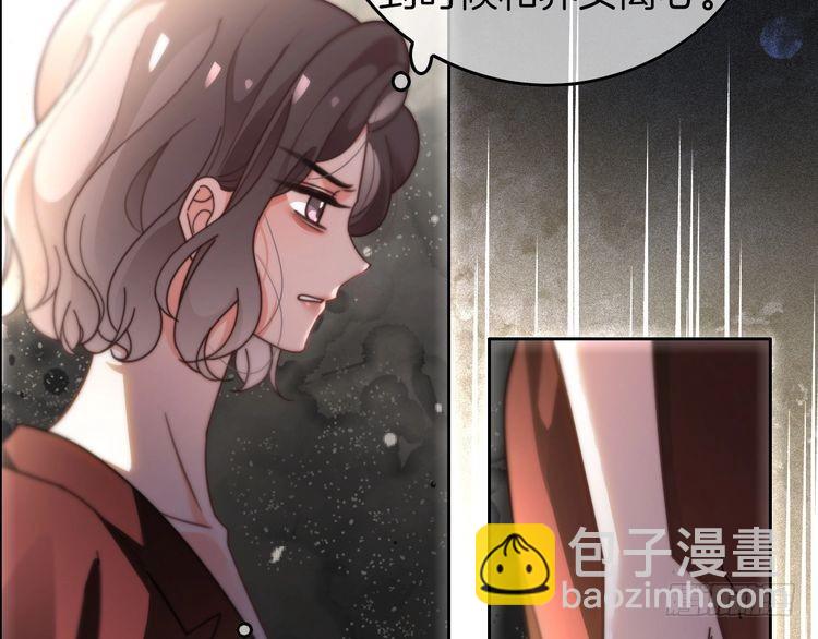 第279话 团宠属性点满30
