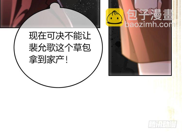 第279话 团宠属性点满31