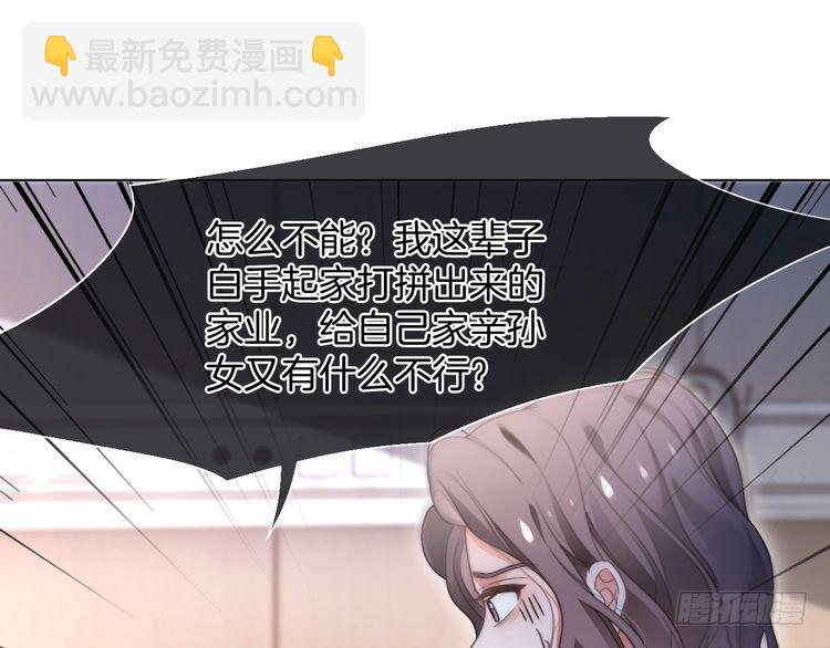 第279话 团宠属性点满32