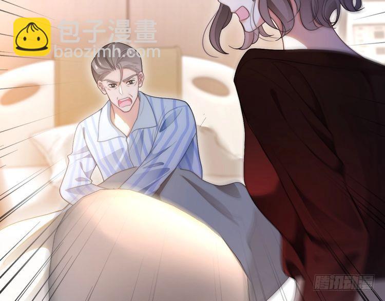 第279话 团宠属性点满33
