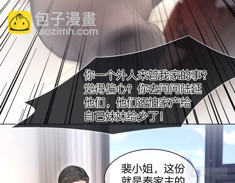 第279话 团宠属性点满34