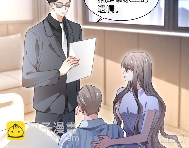 第279话 团宠属性点满35
