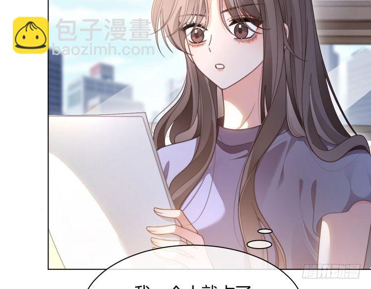 第279话 团宠属性点满37