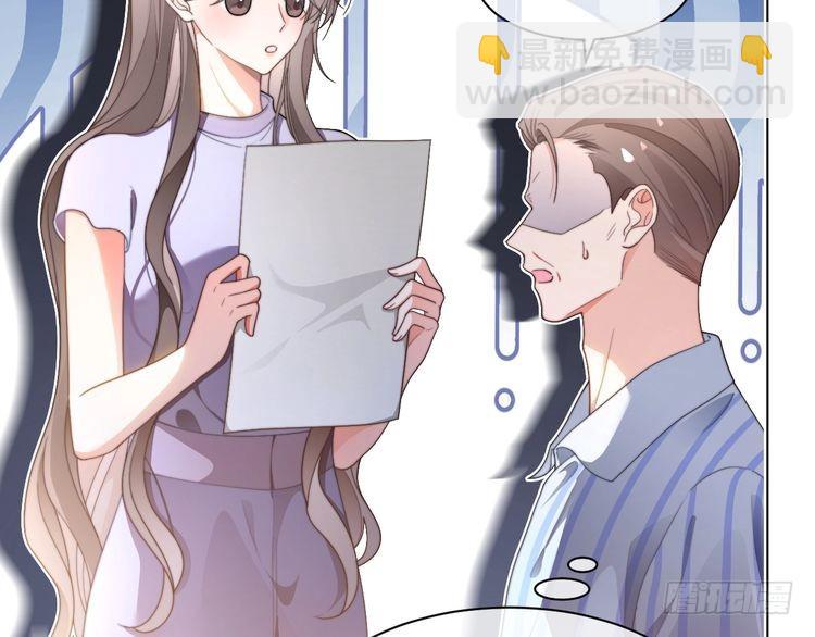 第279话 团宠属性点满39