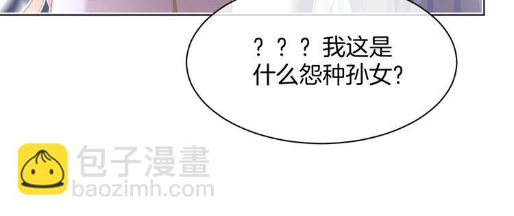 第279话 团宠属性点满40