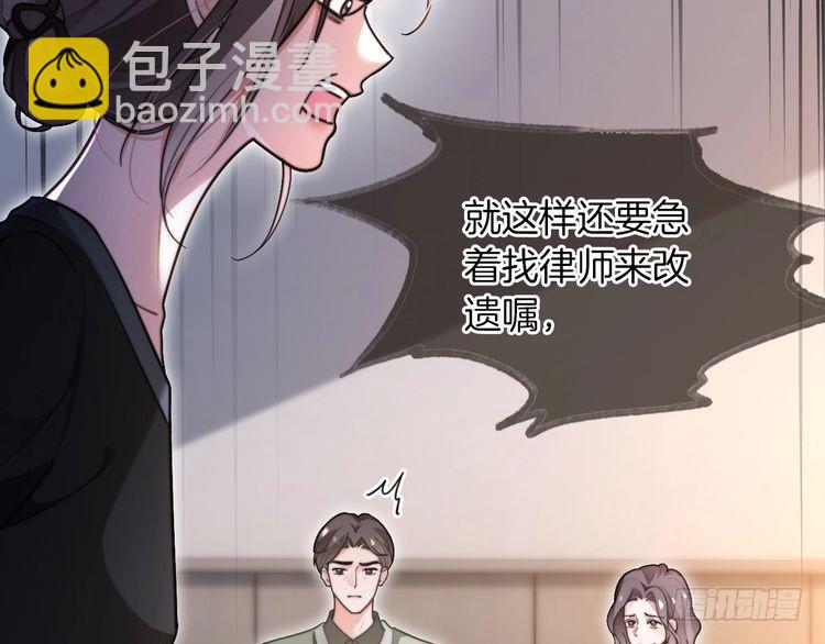 第279话 团宠属性点满5