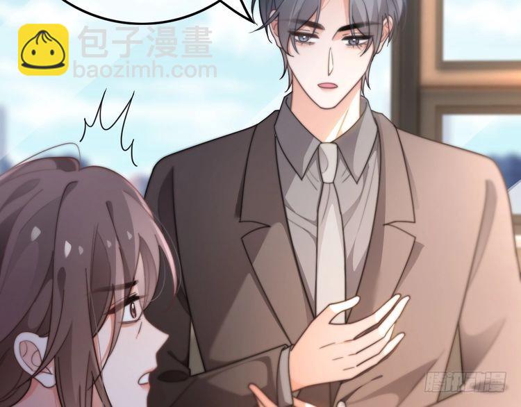 第279话 团宠属性点满50