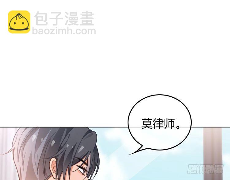 第279话 团宠属性点满55