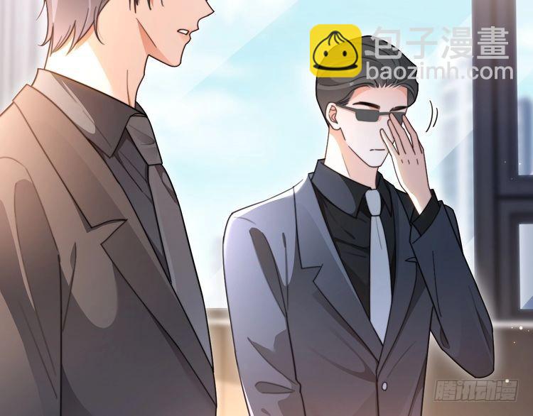 第279话 团宠属性点满56