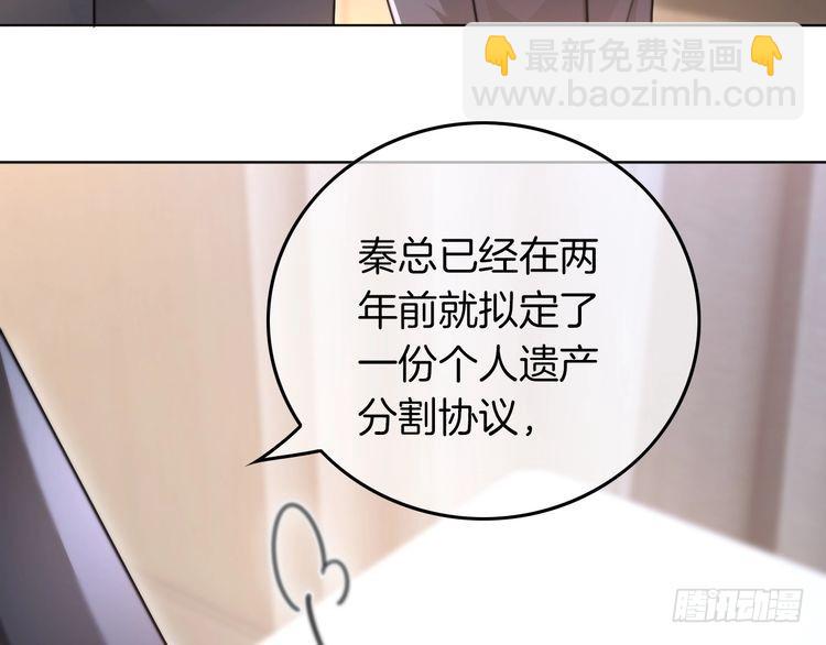 第279话 团宠属性点满57
