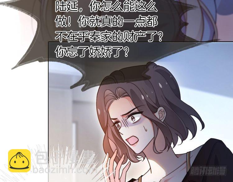 第279话 团宠属性点满61