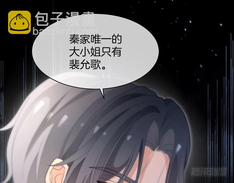 第279话 团宠属性点满64