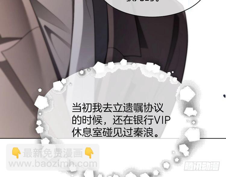 第279话 团宠属性点满66