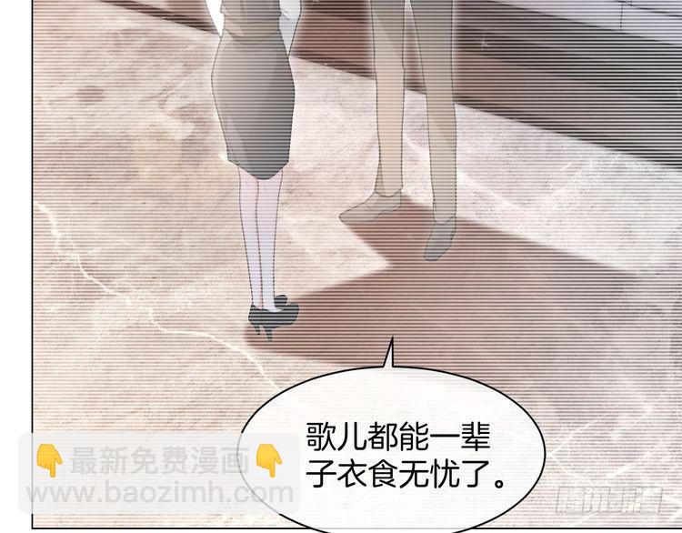 第279话 团宠属性点满69