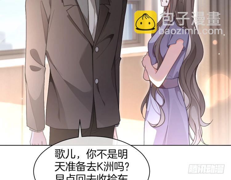 第279话 团宠属性点满71