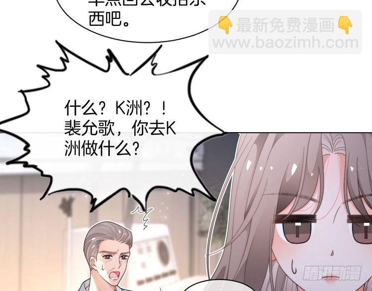 第279话 团宠属性点满72
