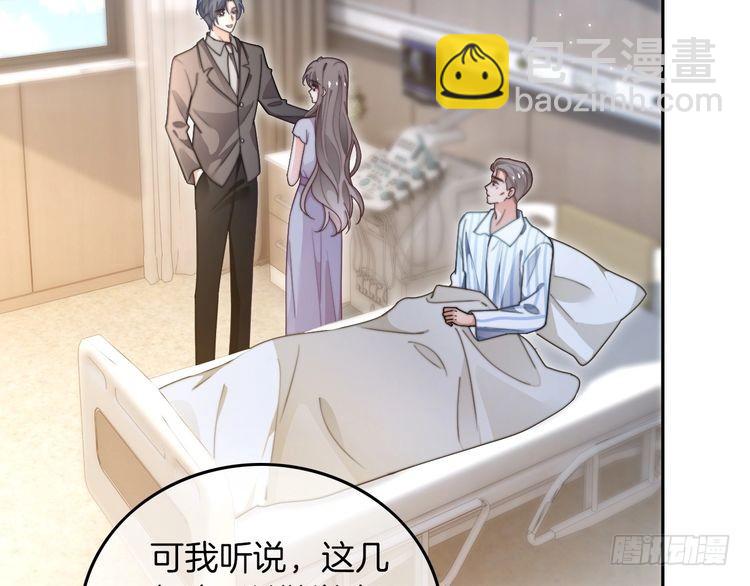 第279话 团宠属性点满76