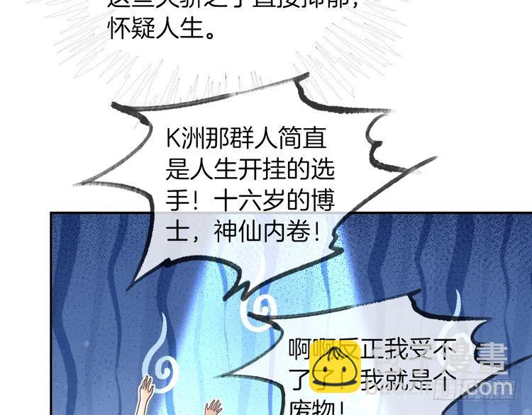 第279话 团宠属性点满79