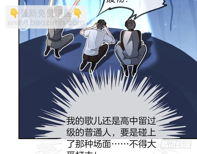 第279话 团宠属性点满80
