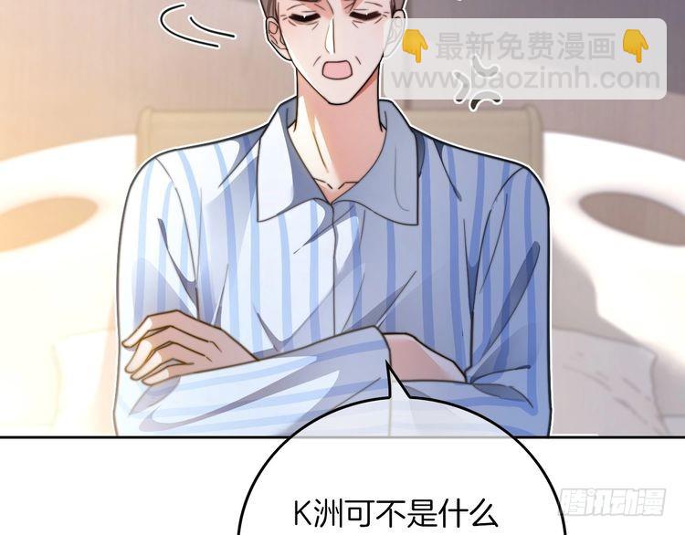 第279话 团宠属性点满82