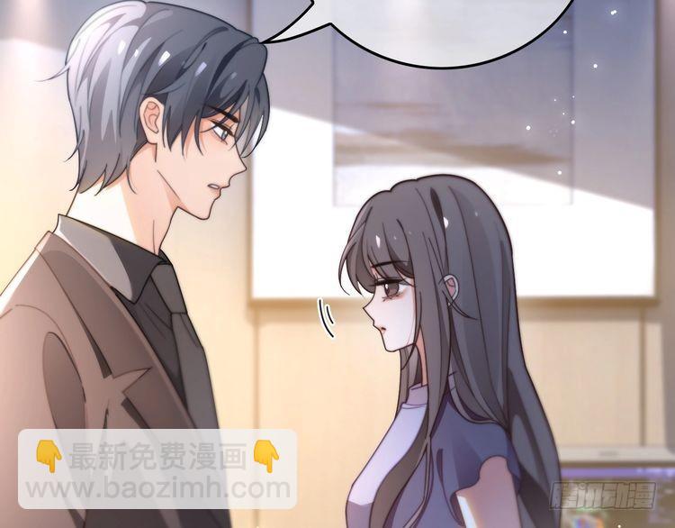第279话 团宠属性点满85