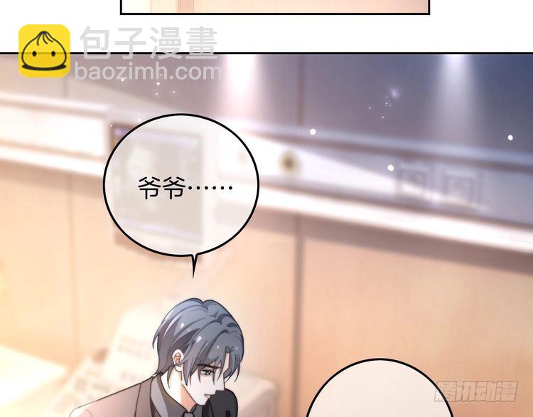 第279话 团宠属性点满87