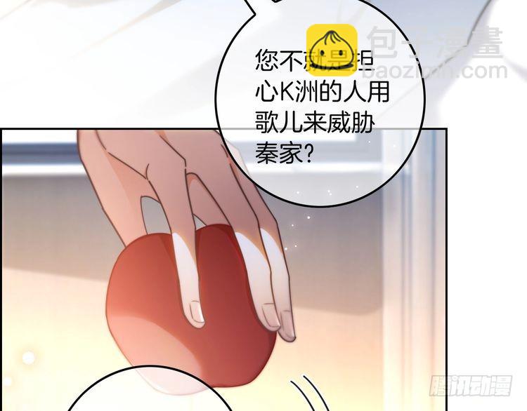 第279话 团宠属性点满89