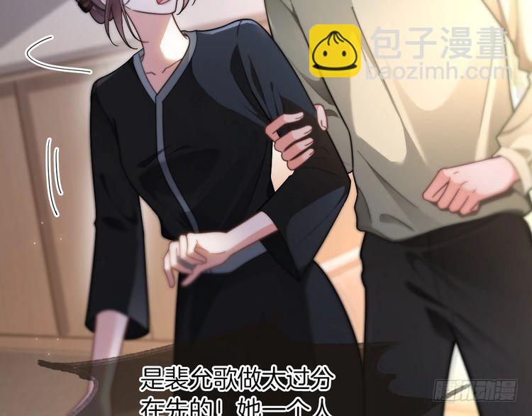 第279话 团宠属性点满9