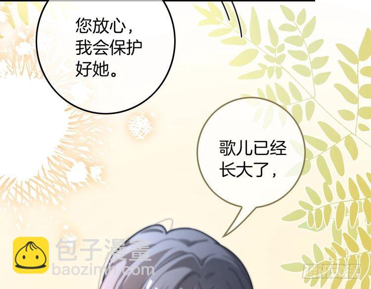 第279话 团宠属性点满90
